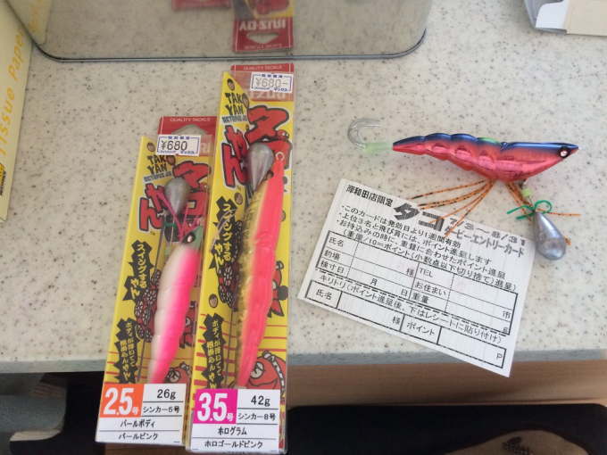 タコエギ