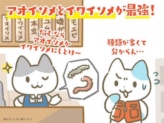 ユムシ