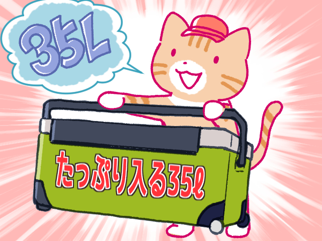 35Lのクーラーボックス